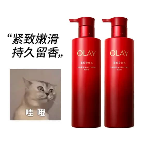 [Nova chegada] OLAY Super Red Bottle Peptide Loção Corporal Firmadora Homens Mulheres Loção Fragrância de Longa Duração