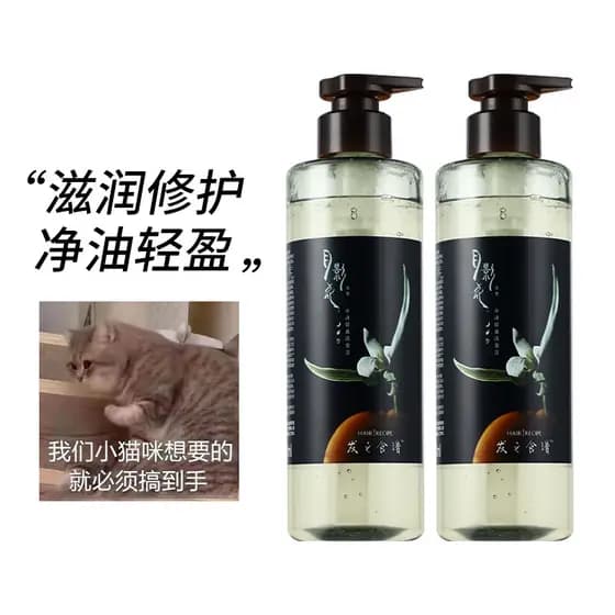 Receita de cabelo rosa shampoo hidratante reparação shampoo condicionador calmante Aroma hidratante conjunto de cuidados