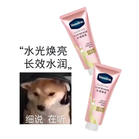 [Ni Ni Mesmo Estilo] Vaselina Essência Corporal Antioxidante Iluminador Reparação Hidratante Hidratante Loção Corporal F
