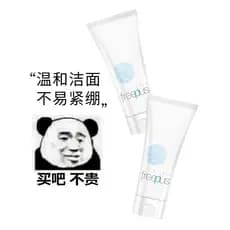 Freeplus Aminoácido Espuma Limpeza Profunda Removedor de Maquiagem Facial Suave e Sensível
