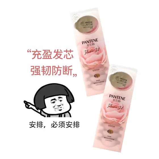 Pantene máscara de cabelo de espuma de água profunda espuma de colágeno portátil macio suave reparação tingimento Perm c