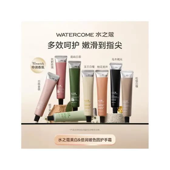 Água Kobe hidratante creme para as mãos novo produto niacinamida fragrância hidratante refrescante máscara de mão não go