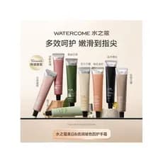 Água Kobe hidratante creme para as mãos novo produto niacinamida fragrância hidratante refrescante máscara de mão não go