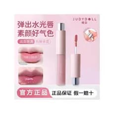 Judydoll/Judydoll Hidratante Lip Essence Oil Lip Gloss Hidratante Light Lip Lines Água Luminosa Óleo Labial