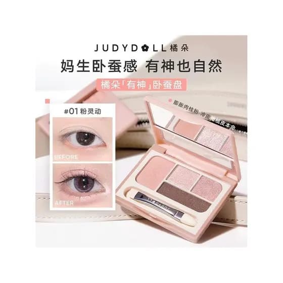 Judydoll paleta de bicho-da-seda florescente laranja sombra de quatro cores destacando paleta abrangente deus multiuso B