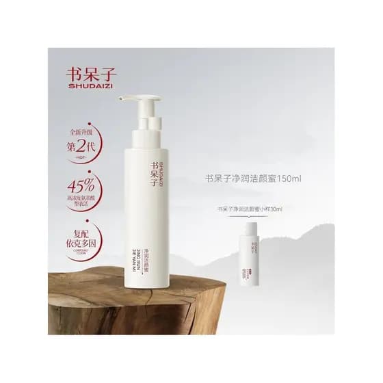 Jantar limpeza mel aminoácido limpeza suave limpador facial limpeza de mel em uma limpeza facial feminina