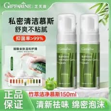 Zhifulian líquido antibacteriano para cuidados com partes íntimas femininas, líquido de limpeza Vaginal, remoção de Odor