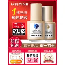 Mistine Mistine Little Blue Shield Liquid Foundation Hold Maquiagem Corretivo Não Tira Maquiagem Oficial Mista Pele Oleo