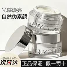 UNY Creme Sem Rosto Sensação de Luz Natural Hidratante Creme Iluminador Hidratante Retoque Tom de Pele Preguiçoso Favori
