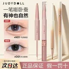 Judydoll judydoll dupla cabeça deitado bicho da seda caneta titular maquiagem sombra iluminando destaque sombra dois-em-