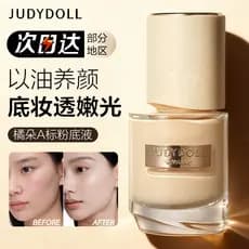 Judydoll Judydoll Base Líquida Um Corretivo Hidratante Padrão Não-Take-Off Creme de Maquiagem Delicado Ajuste Natural Ma
