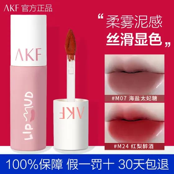 AKF batom branqueador de lama labial barato estudante nicho marca névoa macia M07 fosco esmalte labial M01M20afk