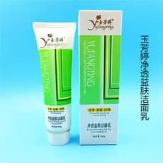 Yufangting acne limpeza facial limpador limpeza facial reparação especial limpador facial remover acne 100g