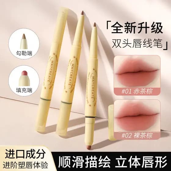 Musculação Chuangyan Delineador Labial de Duas Cabeças Pincel de Batom Contorno em Forma de Lábio Aprimoramento Labial À