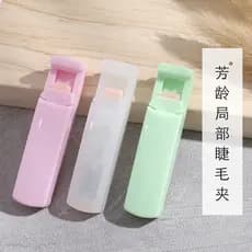 Fangling parcial pequeno modelador de cílios segmentado Mini plástico portátil ondulação de longa duração não clipe almo