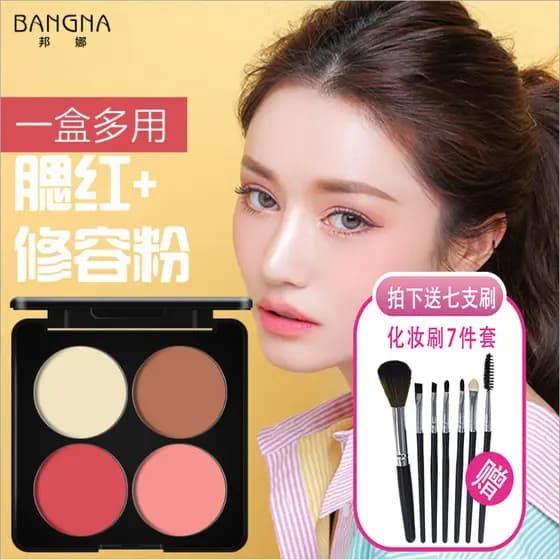 Tridimensional quatro cores contorno em pó Blush contorno destaque nariz sombra sombra em pó tudo-em-um placa rosto-