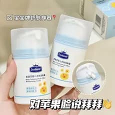 Crianças Multi-efeito hidratante refrescante não-grosso suave hidratante diário portátil hidratante creme não pegajoso