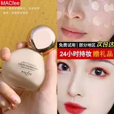 Genuíno macfee macfee pequena lâmpada corretivo base líquida Nude maquiagem fundação creme controle de óleo brilho não-d