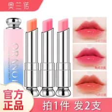 Batom gradiente hidratante hidratante novo estilo mudança de cor de longa duração à prova d'água batom cuidados cosmétic