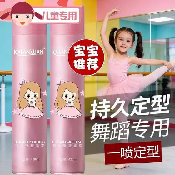 Genuíno crianças especial Hairspray bebê menina dança cabelo enrolado arrumando franja estilo Anti-Frizz Mousse crianças