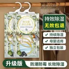 Saco de desumidificação de fragrância à prova de umidade à prova de mofo saco dormitório guarda-roupa pendurado dormitór