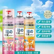 Armazém Global sapato desodorante Spray tênis meias sapatos esportivos desodorante sapato gabinete remover Odor (280ml)