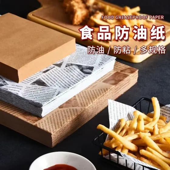 Papel à prova de graxa de qualidade alimentar, papel à prova de graxa, esteira para assar alimentos, papel absorvente de