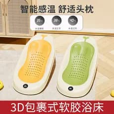Rack de banho para bebês, rede de banho para bebês, rede de bolso para recém-nascidos, cama de banho dobrável para crian