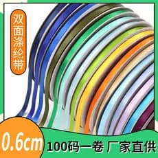 Fita de integridade Xiujiang marca 0.6CM fita fita de decoração de bolo fita de poliéster dupla face de corte a quente