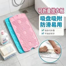 Influenciador multifuncional criativo punição ajoelhado uso Silicone lavatório ventosa dobrável doméstico antiderrapante