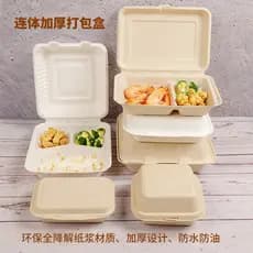 Lancheira descartável micro-ondas aquecimento degradável lancheira Catering Takeaway comercial High-End caixa de embalag