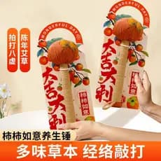 Caqui Ruyi absinto martelo portátil Moxibustion martelo saúde massagem martelo seguro lembranças meninas presentes confe