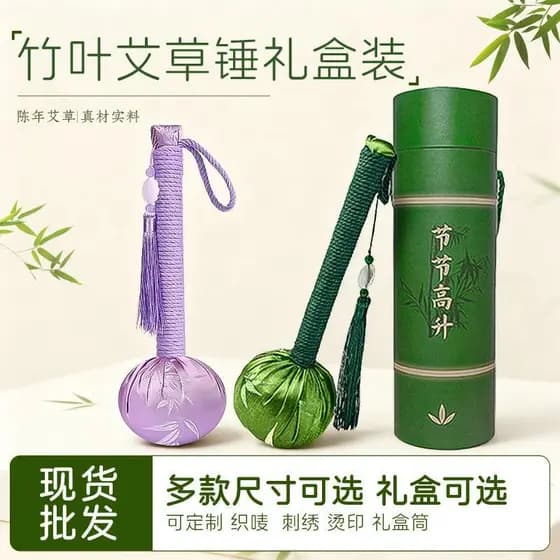 Seção ascensão folha de bambu cetim absinto saúde martelo moxabustão massagem batendo vara meridiano massagem martelo le