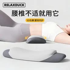 Almofada lombar de espuma de memória, cama para dormir, disco Intervertebral dedicado para coluna lombar, almofada de ap