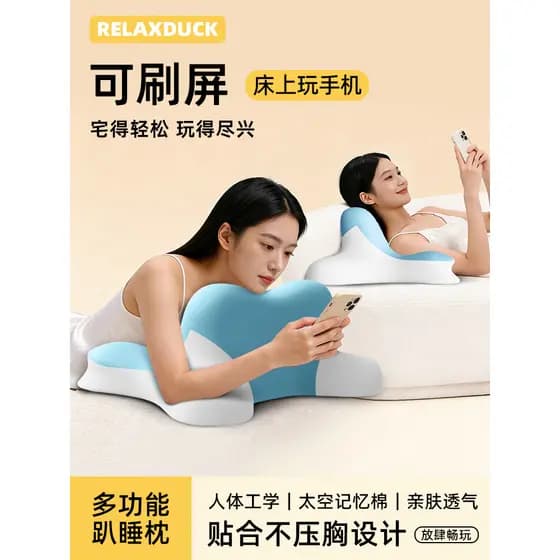 Multifuncional deitado dormir travesseiro cama jogar telefone móvel leitura ferramenta útil almofada de cabeceira proteç
