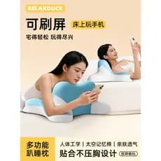Multifuncional deitado dormir travesseiro cama jogar telefone móvel leitura ferramenta útil almofada de cabeceira proteç