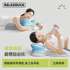 Travesseiro de dormir para cama, travesseiro grátis para celular, travesseiro dedicado para coluna Cervical, pescoço, al