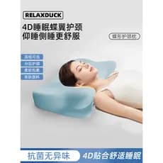 Travesseiro adulto coluna cervical proteger sono lado sono sono profundo coluna cervical travesseiro doméstico sono espa