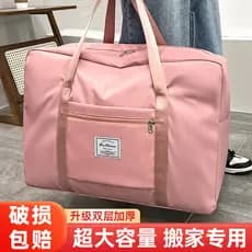 Saco de embalagem móvel dedicado roupas organizador saco roupas tecido mochila saco de viagem esperando pela maternidade