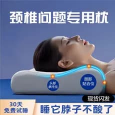 Travesseiro para coluna cervical Travesseiro de espuma viscoelástica dedicado para dormir adulto Proteção para coluna ce