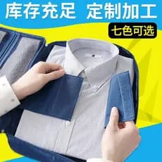 Versão coreana gravata camisa roupas Anti-rugas saco de armazenamento de negócios roupas de viagem camisa organizador sa