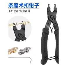 Nova ferramenta de desmontagem de Velcro de corrente de bicicleta alicate de fivela rápida alicate de corte de corrente