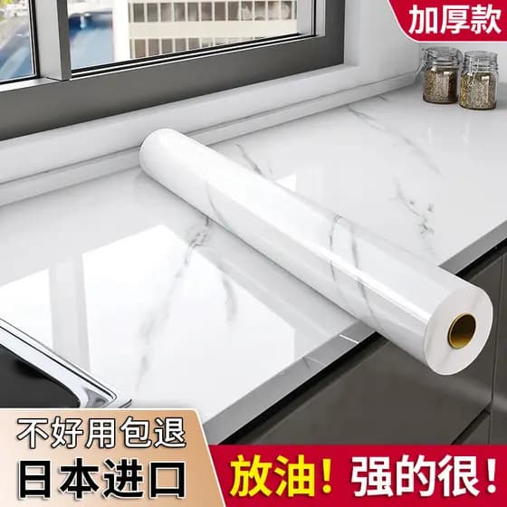 Adesivos à prova de óleo para cozinha japonesa, à prova de fogo, resistentes a altas temperaturas, à prova d'água, à pro