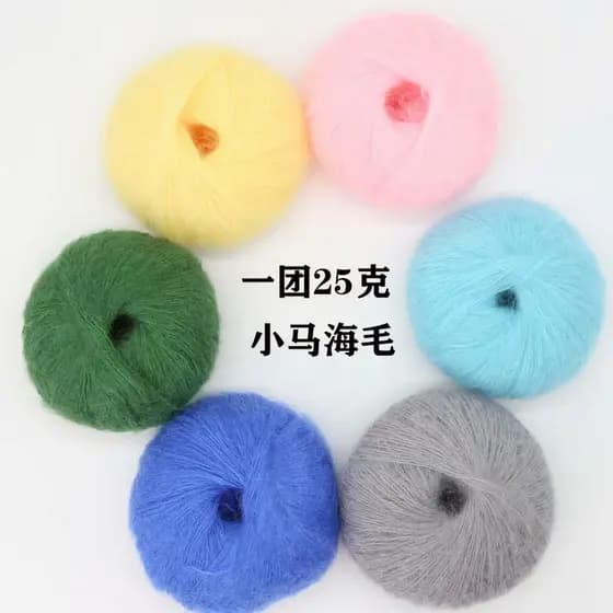 Lã mohair fio pônei mar Angola fio de pelúcia mohair fio cavalo marinho fio fino 2025