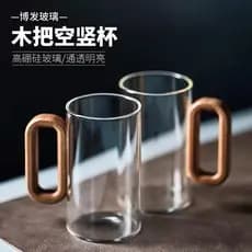 Copo de água de vidro de borosilicato alto doméstico sala de estar fumaça cinza alça de madeira copo transparente preto