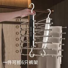 Calças dobráveis Rack Multi-camada multifuncional calças cabide doméstico magia sem costura calças clipe guarda-roupa ar