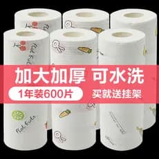 Pano preguiçoso molhado seco limpeza doméstica papel de cozinha papel especial descartável pano de prato absorção de águ