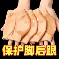 Calcanhar seco Crack capa protetora Ultra-fino Anti-rachaduras meias de proteção para os pés calcanhar dor hidratante Si