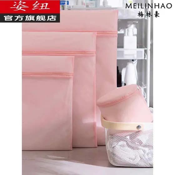 Saco de lavanderia máquina de lavar roupa saco de malha especial lavagem camisola roupas roupa interior Plus Size malha