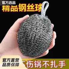 Bola de fio de aço oliva com cordão, bola de limpeza de aço inoxidável, escova de panela de cozinha, fio de lavar louça,